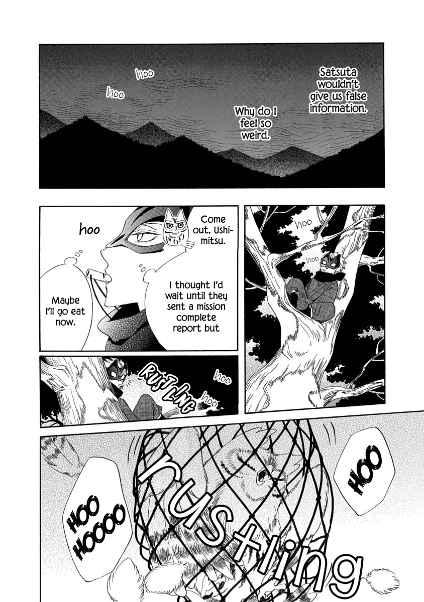 Nengara Nenbyaku Ansatsu Renka Chapter 6 26